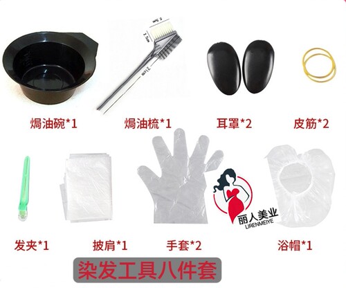 恒大Danis达尼丝染发膏炫彩营养染膏潮色潮店专用染膏批发包邮 - 图2
