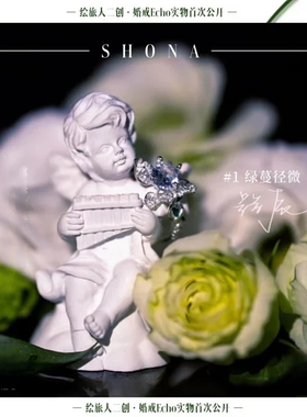 三周年时空中的绘旅人求婚戒指Echo婚戒系列艾因路辰罗夏司岚叶瑄