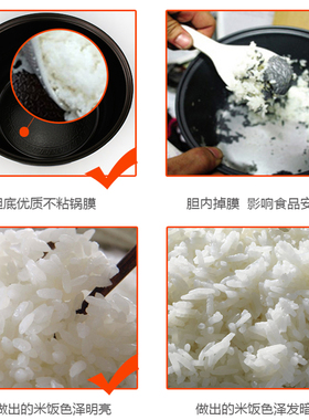 电饭煲内胆加厚不粘锅通用配件