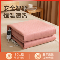 South Pole Man Electric blanket Single double electric bedding Home Double control thermoregulation Official flagship store Students Dormitory Blankets