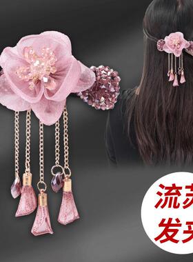 锌合金亚克力发饰 流苏发夹后脑勺花朵顶夹古风发卡韩一字马尾夹