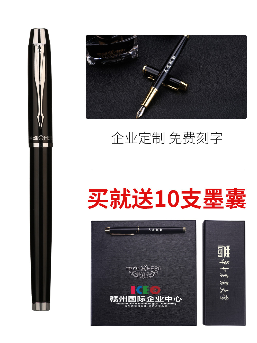hero英雄爱尚品格专卖店英雄钢笔礼物送礼正品礼盒装正姿成人练字办公书法男女学生专用初学者特细墨水铱金笔免费刻字定制0