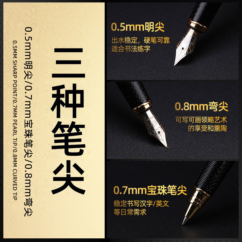 hero英雄爱尚品格专卖店英雄钢笔7032礼盒套装一笔三用书写学生用铱金笔三笔头练字美工笔金属商务办公成人书法签字笔墨水笔刻字1
