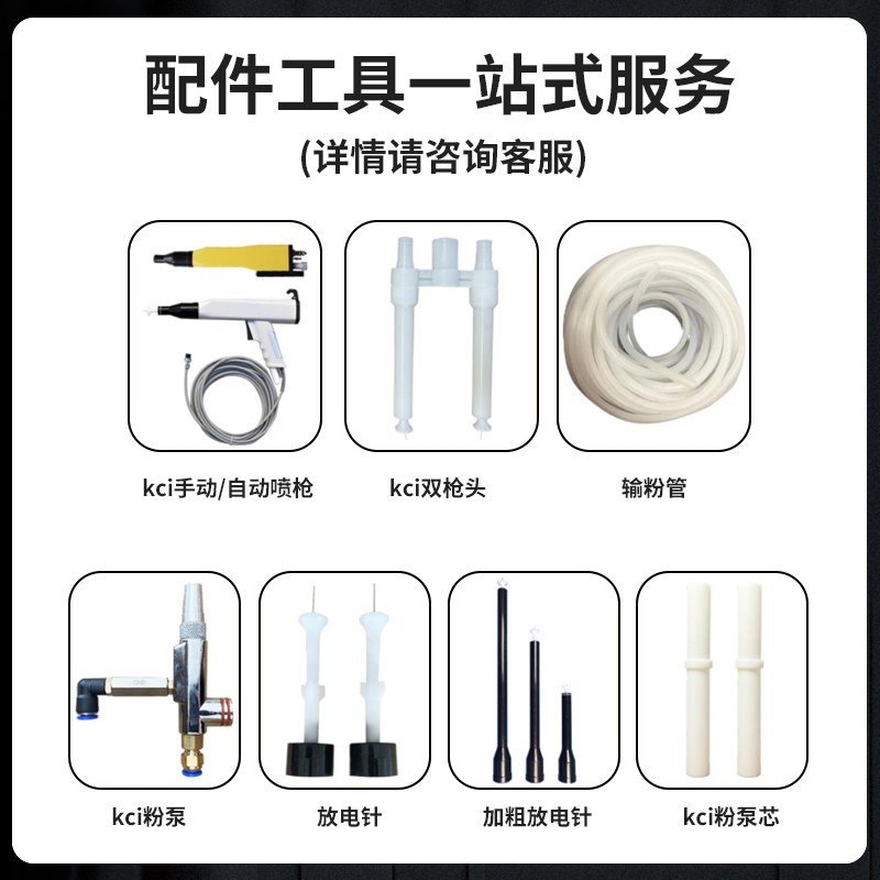kci粉泵芯静电喷枪喷塑粉末喷涂机配件KCI金马裕东福乐天博回收芯,淘宝优惠券,粉丝福利购,淘宝优惠卷