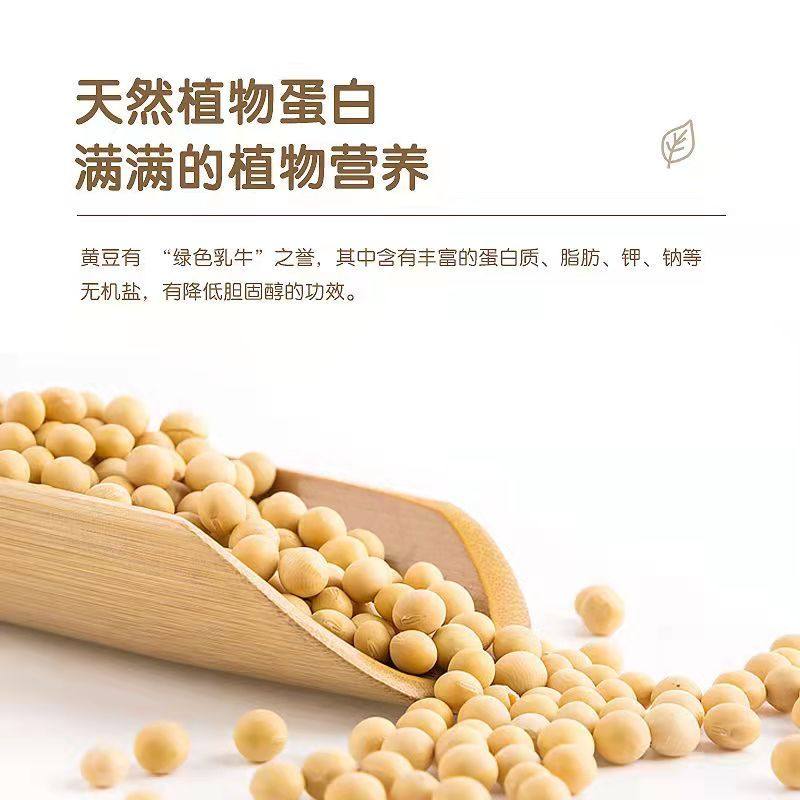 特惠装维维原味无添加庶糖纯豆浆粉500g*2袋家用小袋早餐商用豆奶,淘宝优惠券,粉丝福利购,淘宝优惠卷