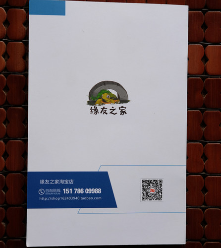 【缘友之家】黄缘闭壳龟养殖指导手册 入门新手指导书（简化版） - 图2