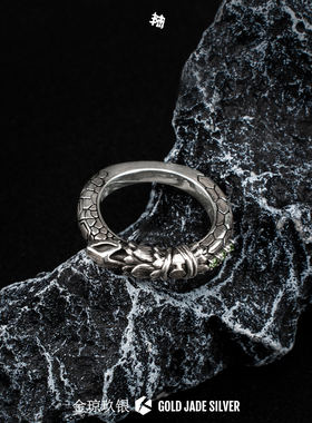 【玄武】四大神兽戒指925银潮流