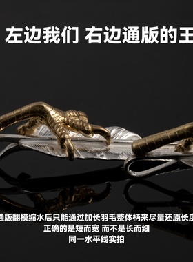 古高桥吾郎潮鹰爪羽毛项链吊坠