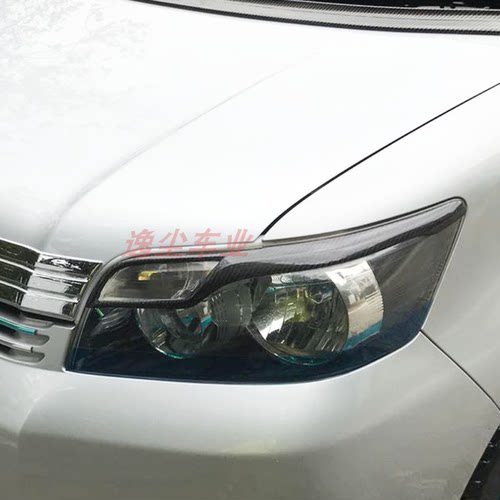 适用于丰田rumion碳纤维改装前大灯灯眉 corolla RUMION眼眉装饰 - 图2
