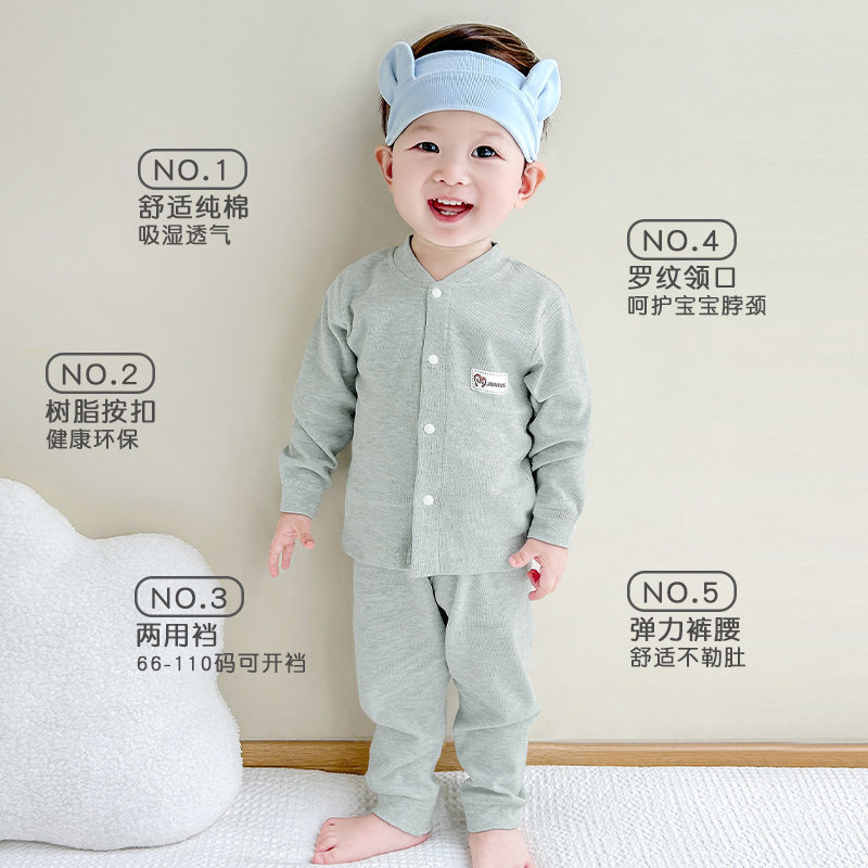 婴儿内衣套装春秋冬男女童纯棉打底儿童薄款分体睡衣宝宝秋衣秋裤,淘宝优惠券,粉丝福利购,淘宝优惠卷