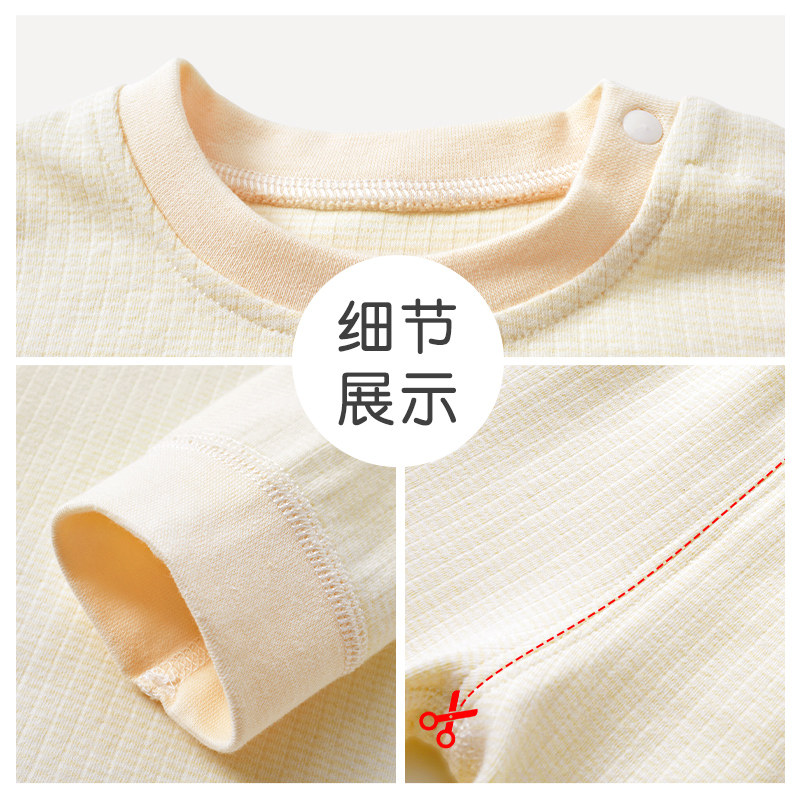 宝宝秋衣秋裤春秋冬儿童打底分体衣服男女童保暖秋装婴儿内衣套装,淘宝优惠券,粉丝福利购,淘宝优惠卷