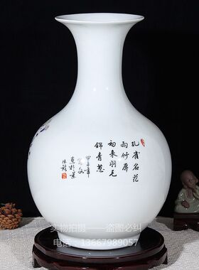 景德镇工艺品办公室客厅陶瓷花瓶