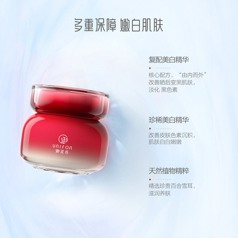  御泥坊湖南涂抹面膜