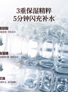 御泥坊B5玻尿酸补水舒缓面膜