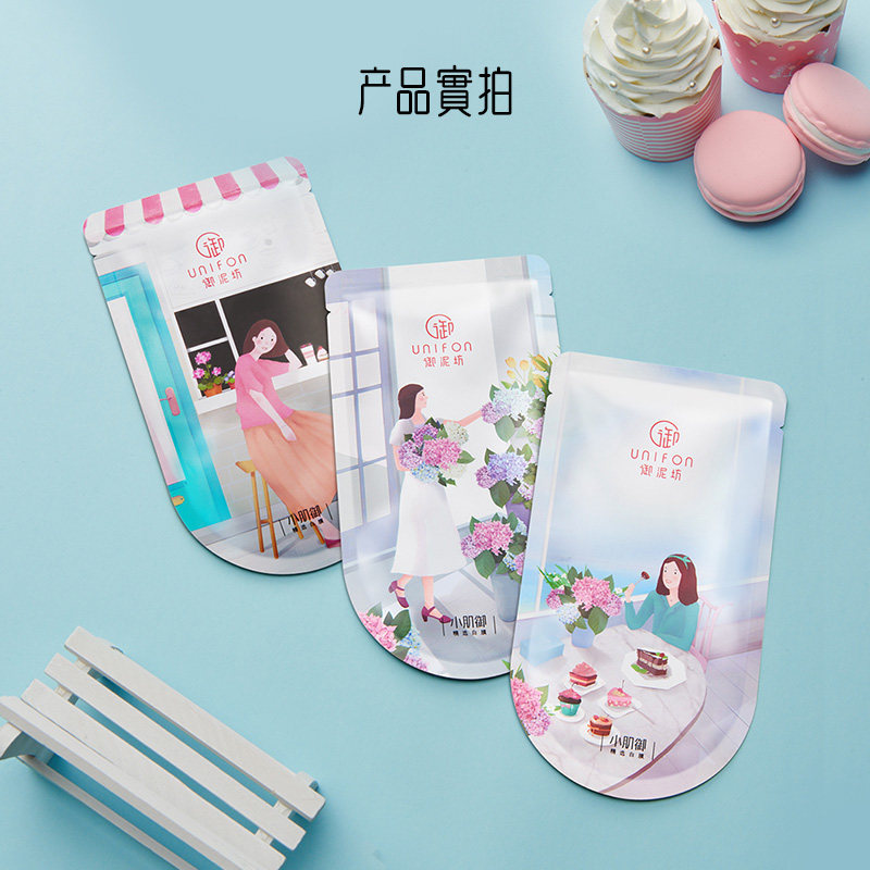  御泥坊湖南贴片面膜