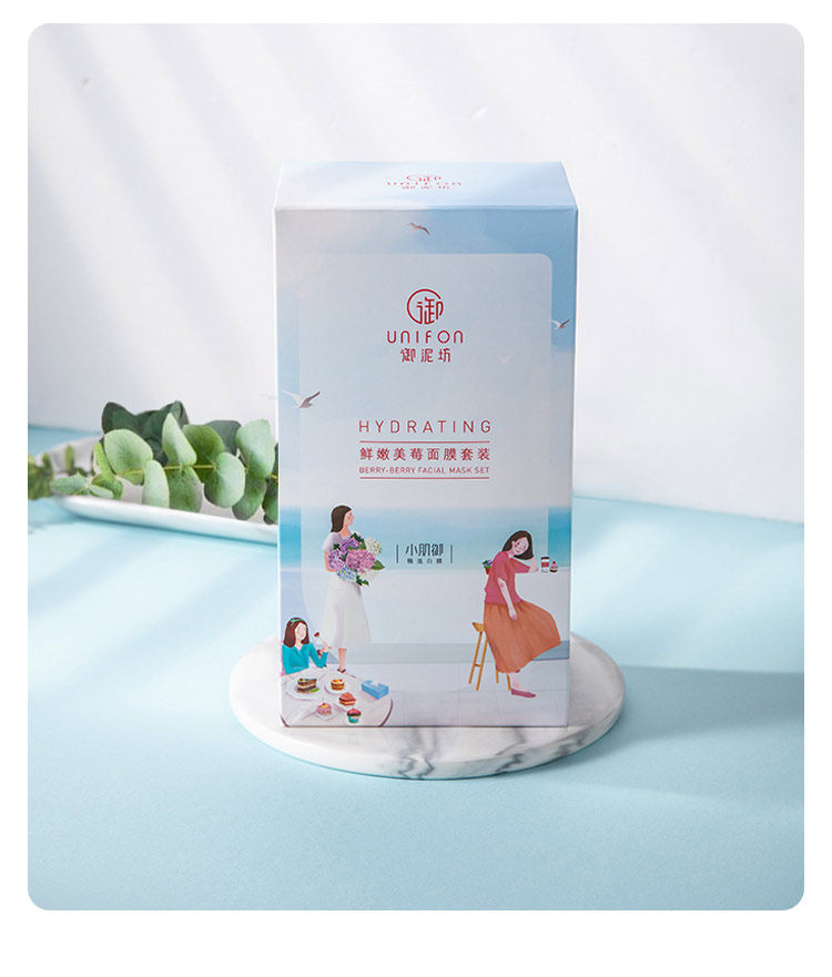  御泥坊湖南贴片面膜