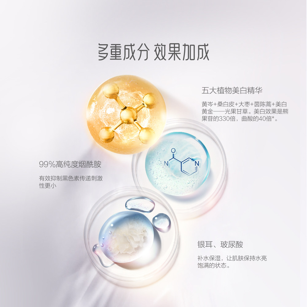  御泥坊湖南乳液/面霜