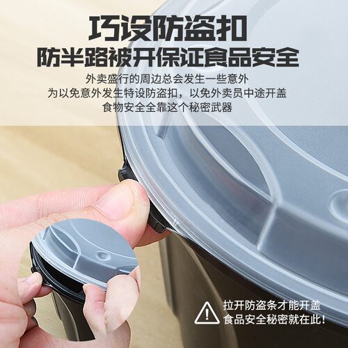 美诗堤加厚耐高温一次性外卖双层螺蛳粉分离打包餐盒圆形面条桶碗 - 图2