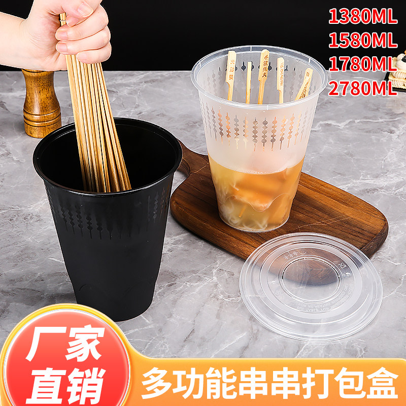 Round Plastic Cold Pot BBQ Skewers Packing Box