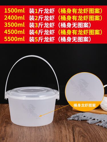 圆形一次性外卖打包餐盒厚芝麻酱桶小龙虾汤火锅商家用保温 - 图2