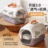 Cat Airbox Out Portable Cat Cage Pet Pet Dog Calle Catal Cat Special Cat Bag Sack Box