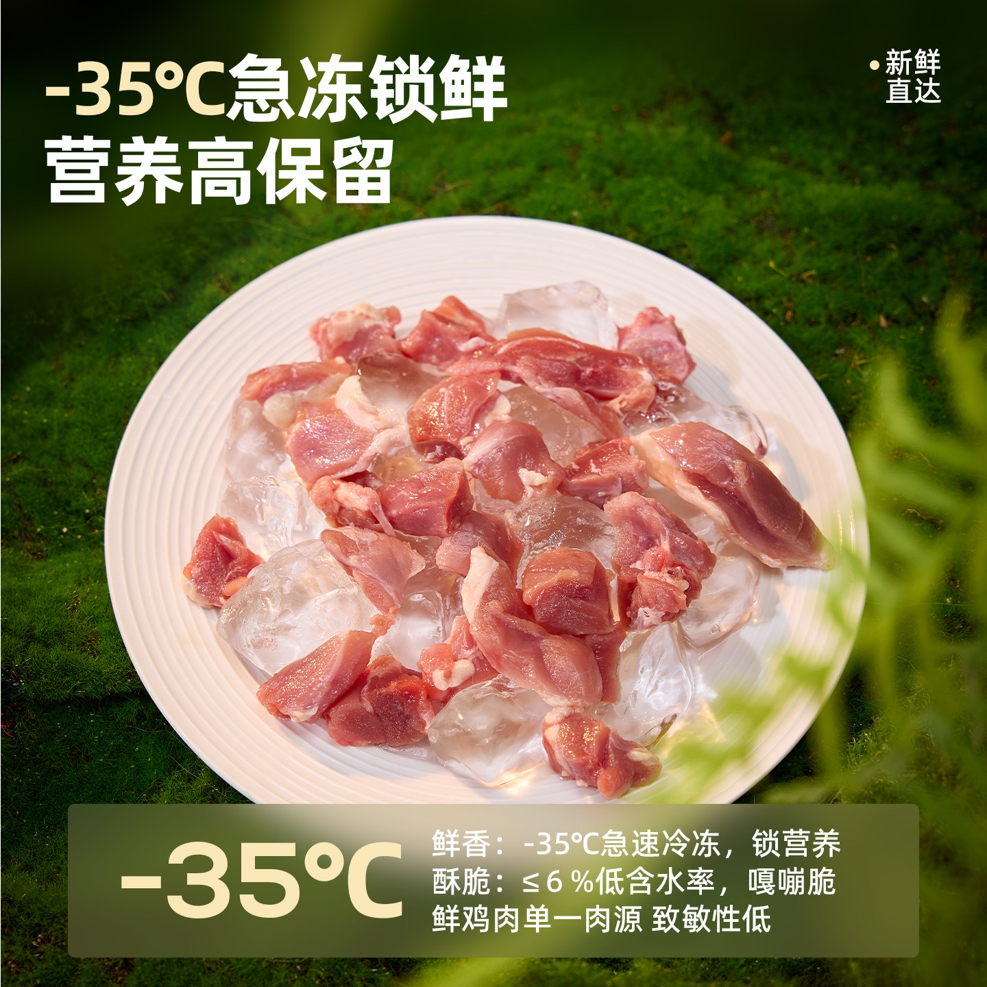 狗狗零食鸭肉粒降火减少眼屎去泪痕鸭胸肉小型犬泰迪鸡肉粒拌狗粮,淘宝优惠券,粉丝福利购,淘宝优惠卷