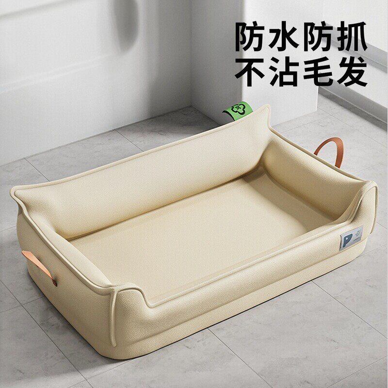 Waterproof all-season dog kennel winter warm sofa bed