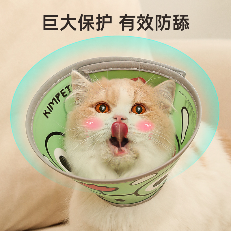 猫咪伊丽莎白圈驱虫绝育专用猫项圈防舔防抓可调节宠物脖圈狗用品-图3