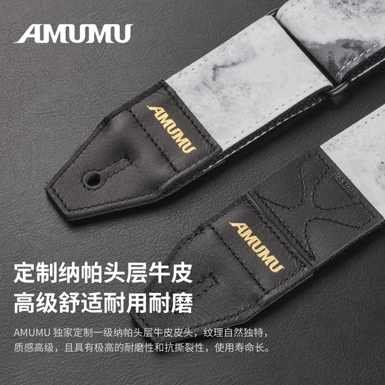 AMUMU Universal Guitar Strap Wooden Electric Guitar Bass
