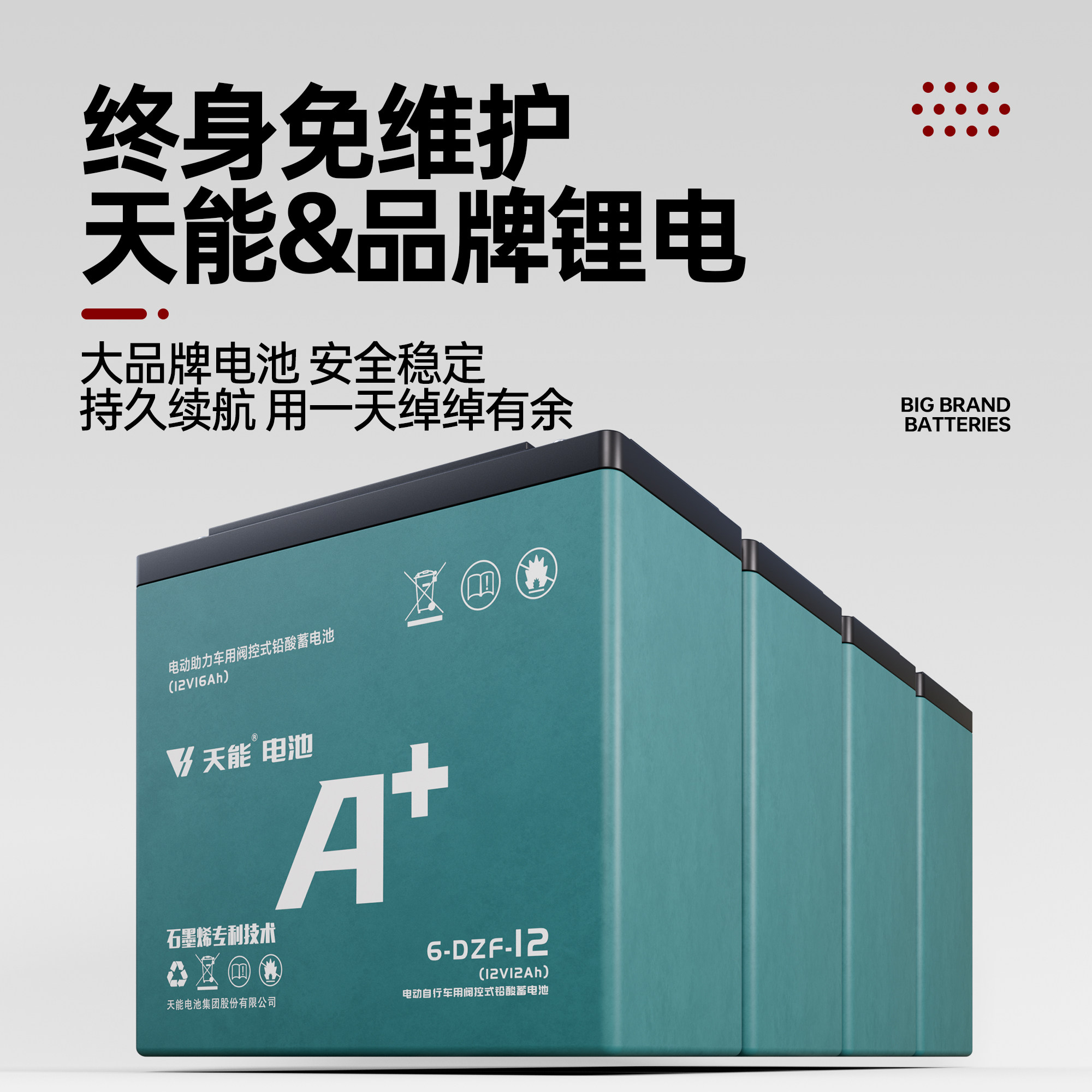 电动平板搬运车四轮进电梯手推车拉瓷砖折叠搬运平板车养殖运输车,淘宝优惠券,粉丝福利购,淘宝优惠卷