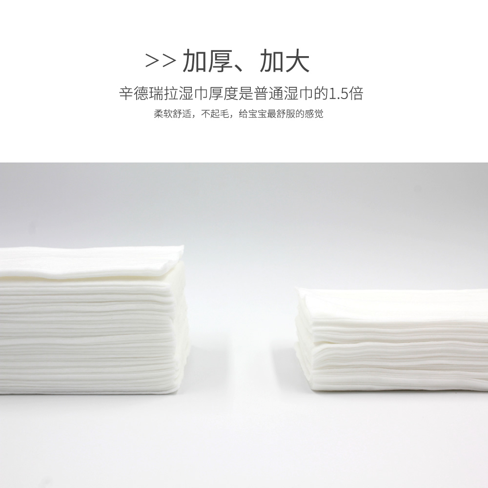 辛德瑞拉婴儿新生儿手口湿巾80抽6包加大加厚100韩国进口设备包邮 - 图1