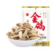 Golden Pigeon 360g Sunflower Seed Large Nut Roasted Seeds