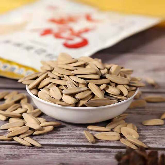 Golden Pigeon bagged large grain multi-flavor snack nuts roasted seeds and nuts