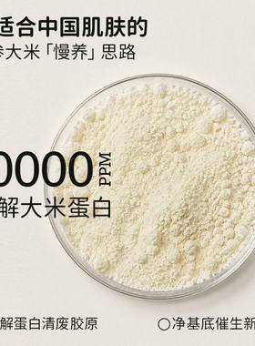 俊平人参抗皱面霜买就送试用装