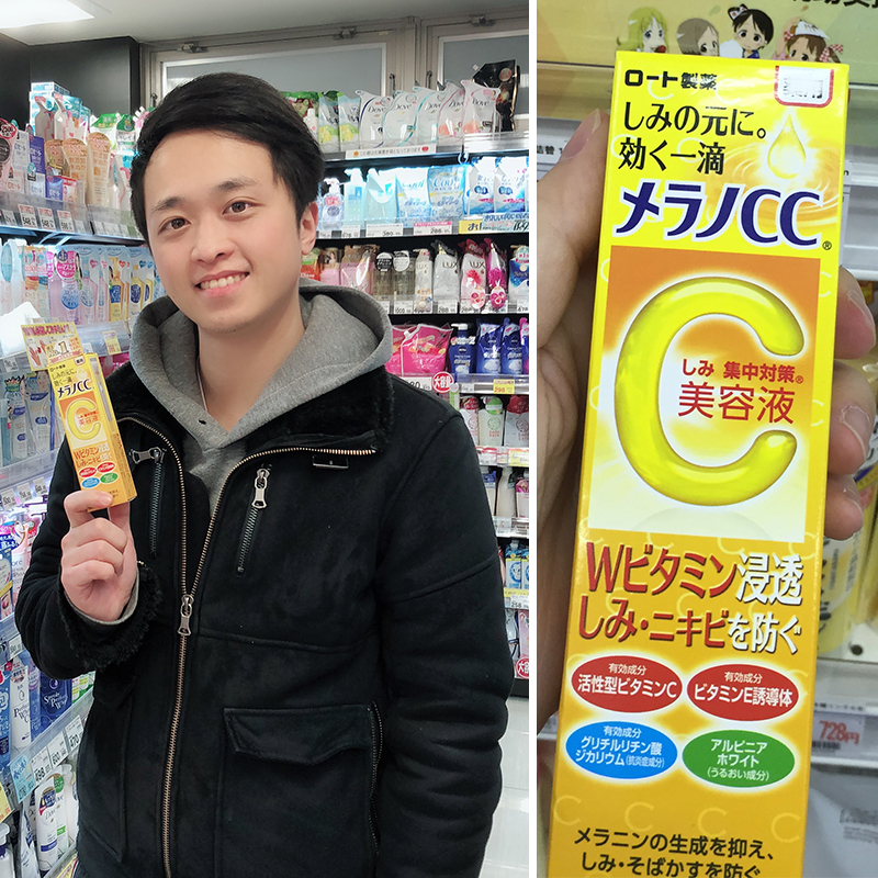日本Rohto樂敦CC白精華液高滲透修護祛痘印透亮VC面部美容精華