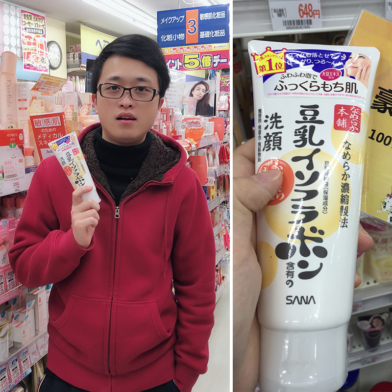 日本sana莎娜豆乳女士泡沫潔面乳洗面奶補水保溼敏感肌膚孕婦