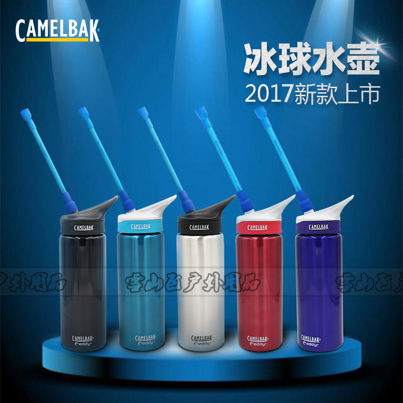 美國camelbak駝峰冰球水壺冰球水杯運動戶外大容量不鏽鋼保溫杯
