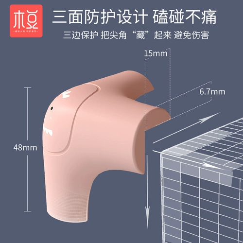 Защитные детские накладки на углы, безопасная лента, силиконовая защитная мебель, защита от столкновений, увеличенная толщина