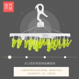 Детская складная вешалка, защитные носки, ветрозащитное нижнее белье, сушилка