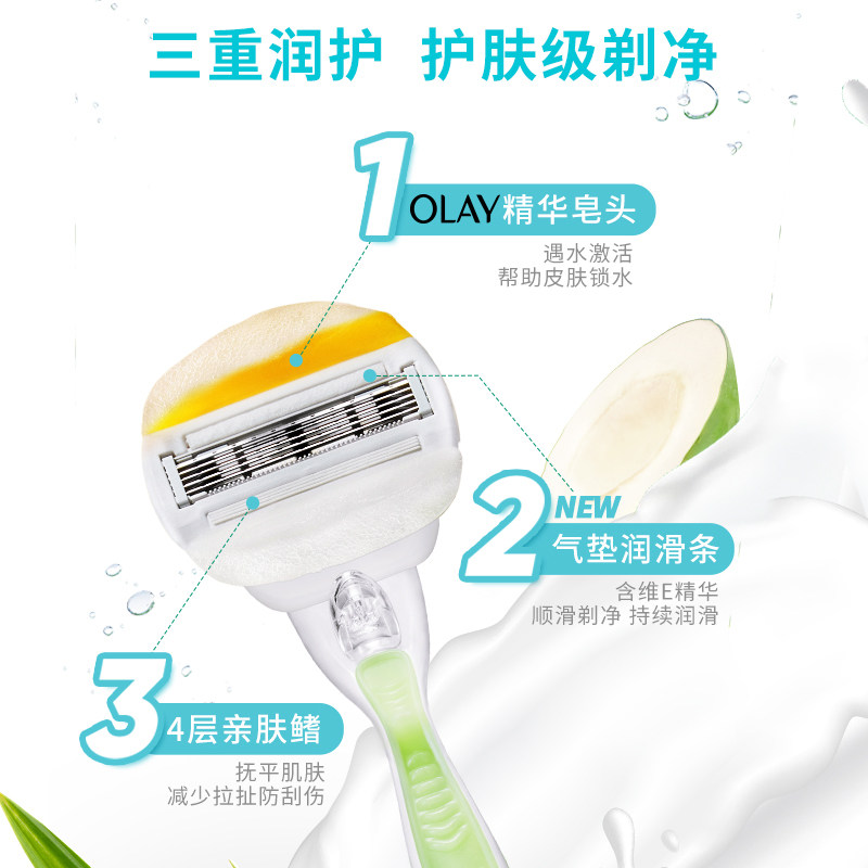 吉列venus剃毛刀椰椰刀维纳斯刮毛刀腋下女士脱毛刀手动剃毛器,淘宝优惠券,粉丝福利购,淘宝优惠卷