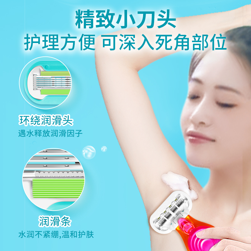 Gillette/吉列维纳斯女士剃毛刀小贝壳娇点手动刮毛刀除毛刀吉利-图0