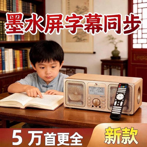 善智博文天才国学机 国学经典听读机学习机英语机儿童小学生智能 - 图0