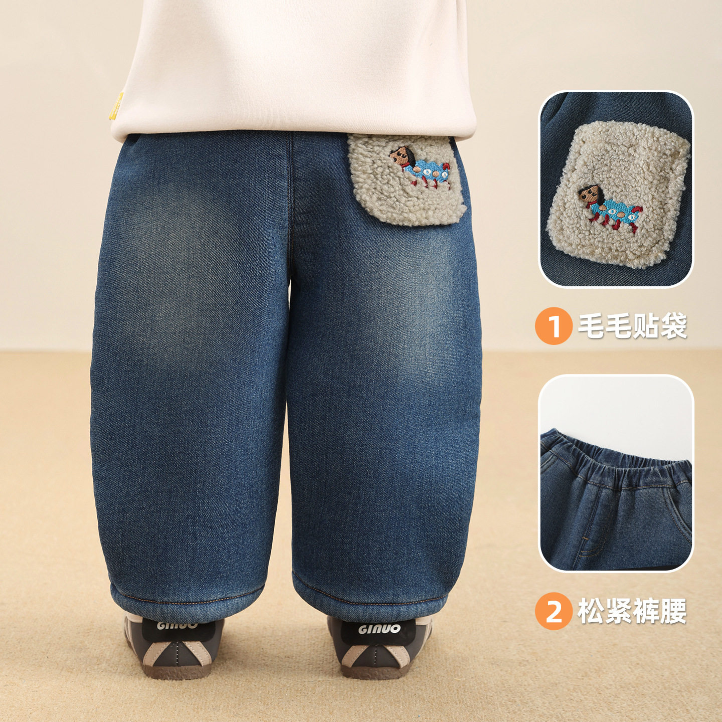 咔咔熊猫男童加绒裤子儿童牛仔裤冬装女童冬季保暖长裤婴儿秋冬裤,淘宝优惠券,粉丝福利购,淘宝优惠卷