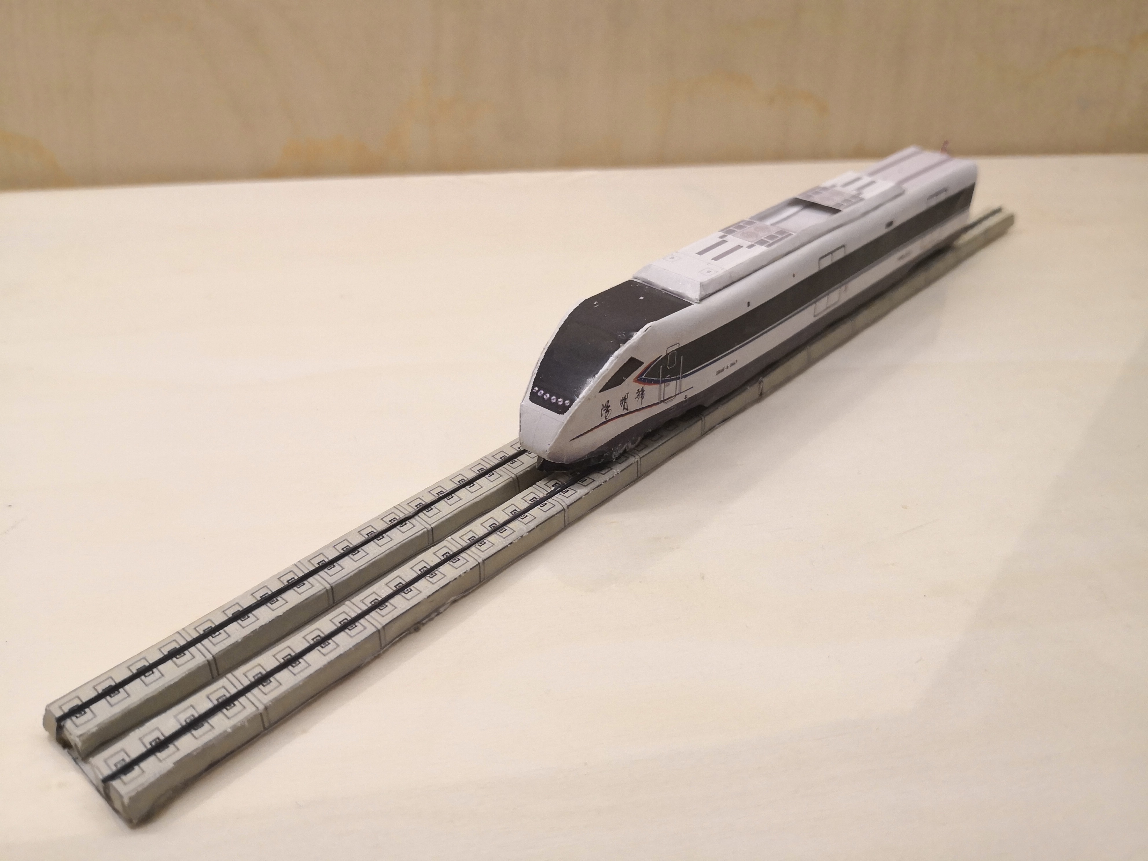 N比例王阳明号城际CRH6动车模型3D纸模DIY手工和谐号动车火车模型 - 图0