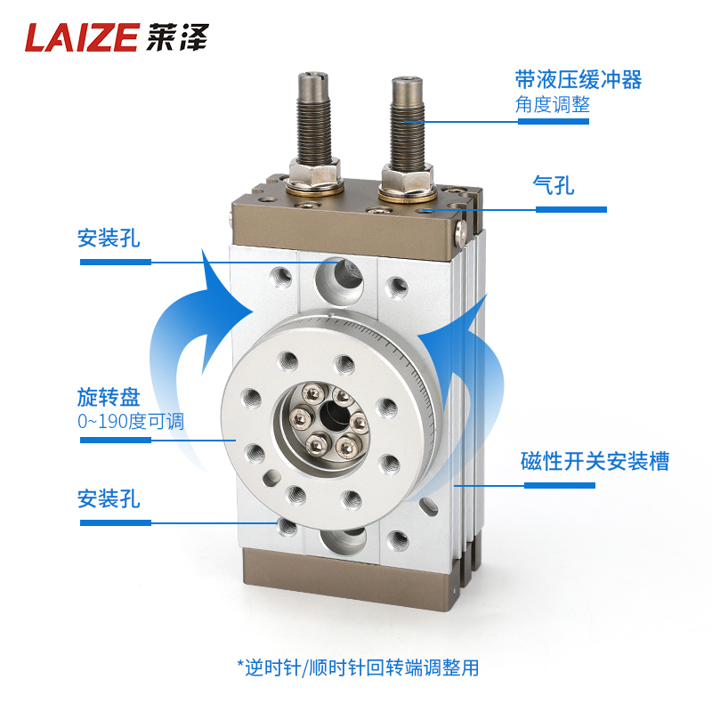 MSQB旋转气缸10 30 50 70200AR90度角可调180度气动SMC型摆动回转 - 图1
