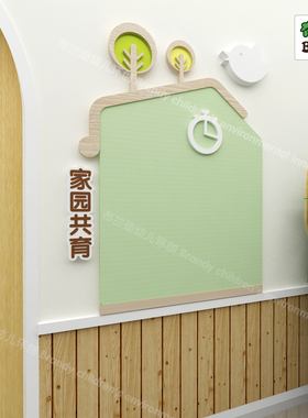 走廊教室门口毛毡材质使用方便