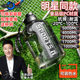 High temperature resistant sports water bottle