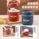 Breakfast cup, portable take-out oatmeal cup, soy milk cup with covered spoon, milk cup, brewing cup, thermos cup, flower pond