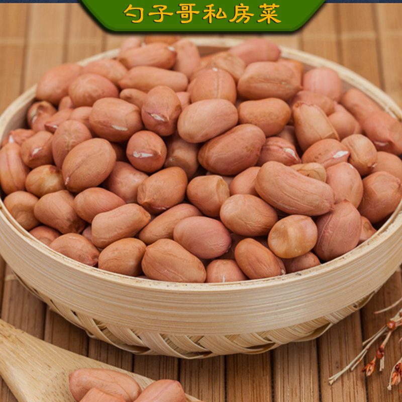 【勺子哥-炒花生碎250g】干辣椒炒花生米花生仁 徐州邳州新沂特产 - 图0