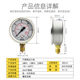 Wika pressure gauge imported from Germany wika hydraulic gauge shock-resistant stainless steel test pilot pressure gauge EN837-1
